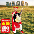 直訳ロッカー・王様、 CDデビュー・28周年記念ライブ・イン・AVANTI